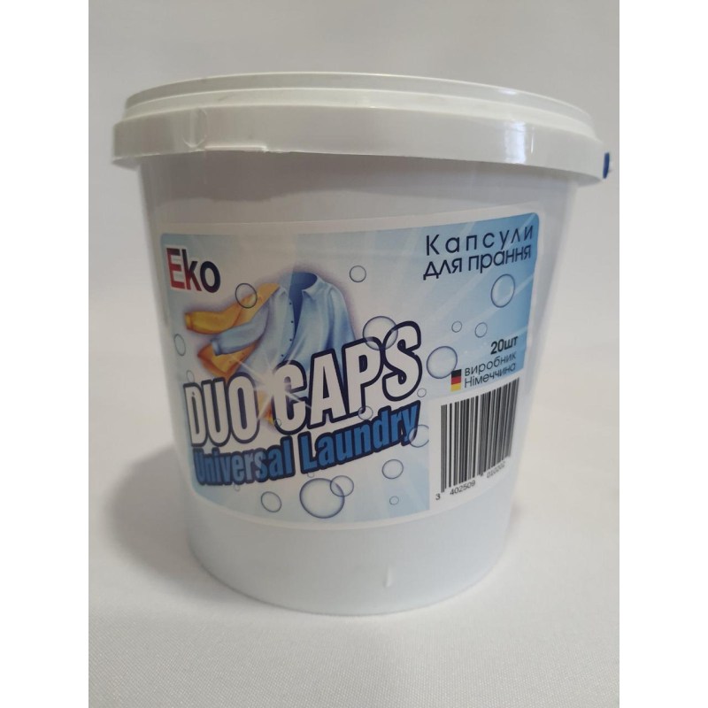 Капсули для прання ЕКО трикомпонентні універсальні 20 шт в уп.